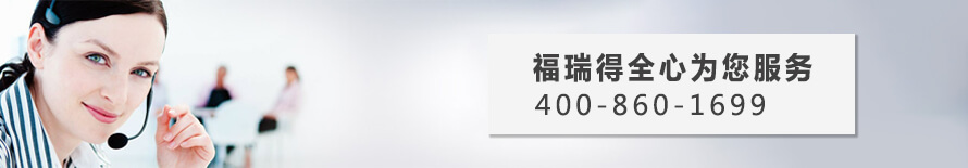 联系东升国际
