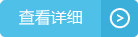 查看该东升国际
详细内容